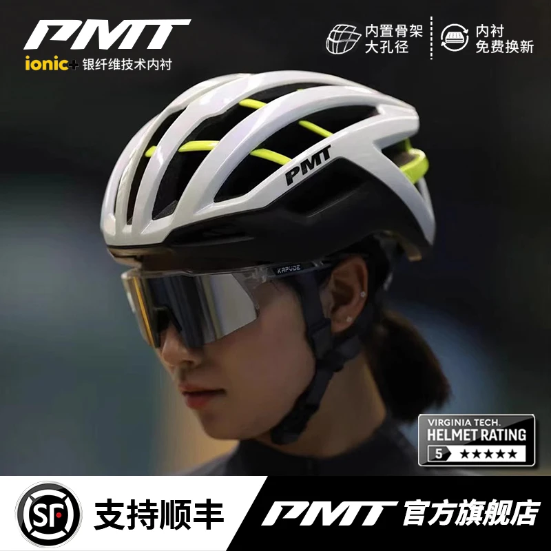 PMT公路车骑行头盔XM带骨架一体成型男女山地自行车安全盔透气帽