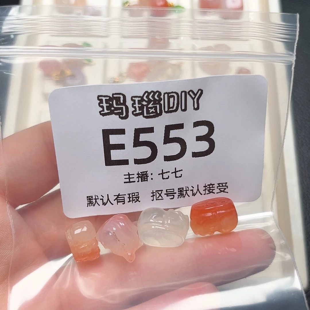 玛瑙/玉髓颈饰合金?**蔓