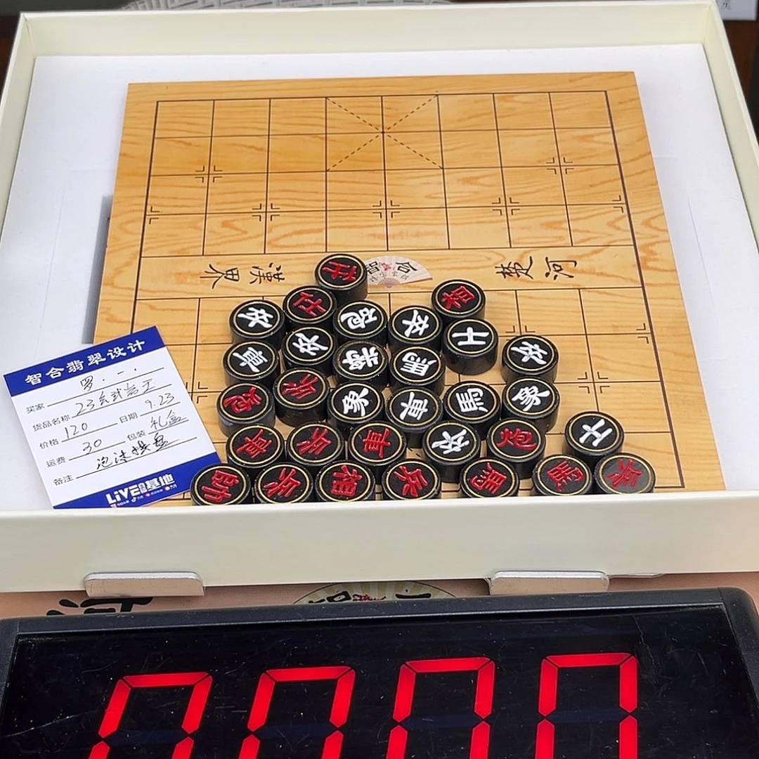 罗***文木23象棋88888888