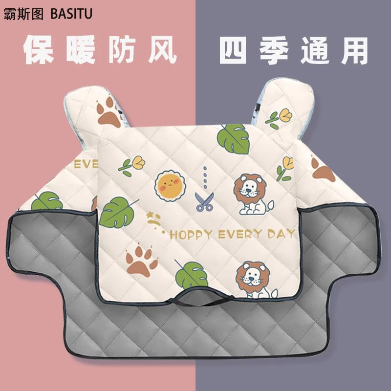 雅迪电动车挡风被冬季加绒加厚春秋新款电瓶机车四季通用防雨罩