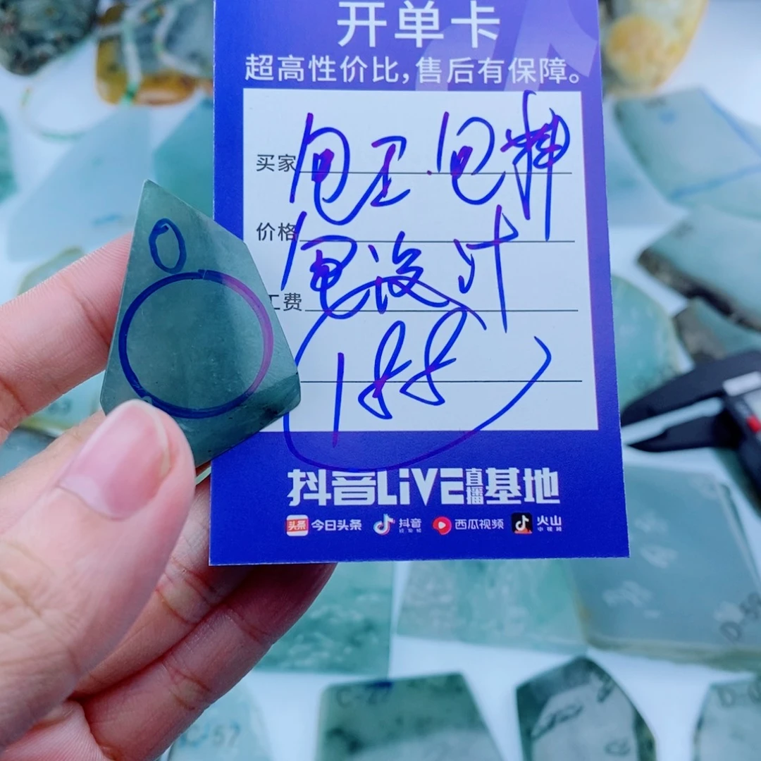 定制翡翠未镶嵌包工包料包设计