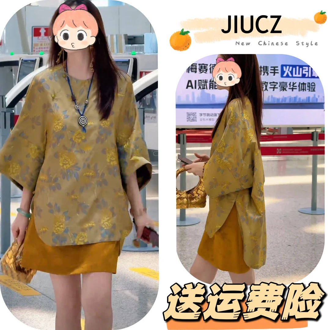 2025夏季新款新中式时尚洋气复古中国风气质两件套U0520