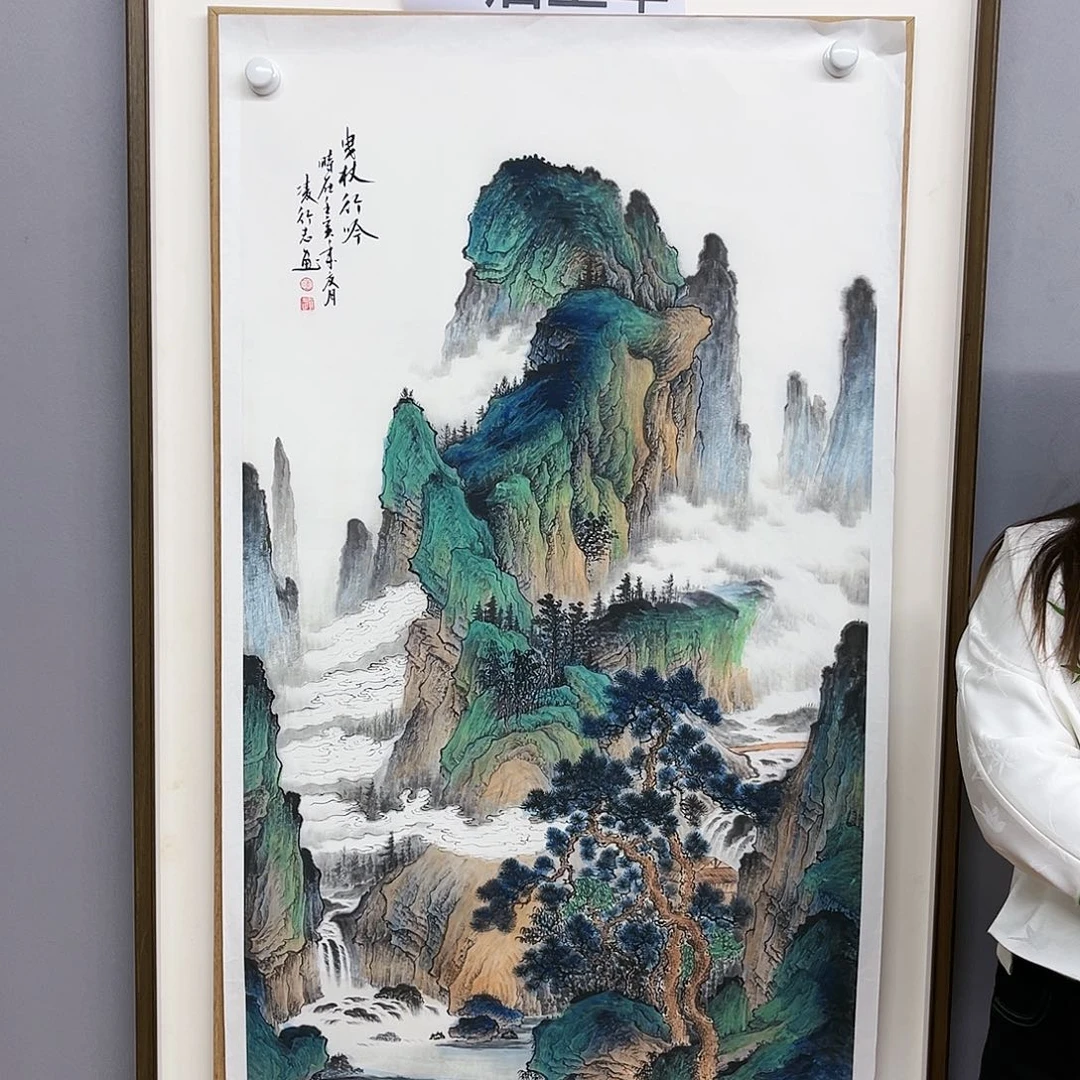 国画福利待遇等方面的信息