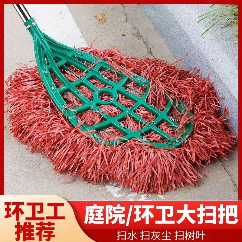 庭院加长铁杆大扫把单个大笤帚扫院子环卫物业软毛扫帚单个大扫把