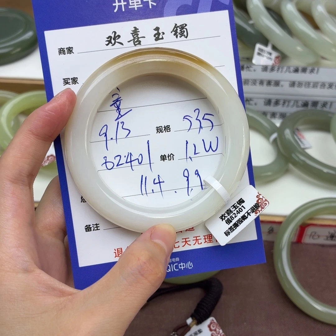 童***未镶嵌手镯和田玉