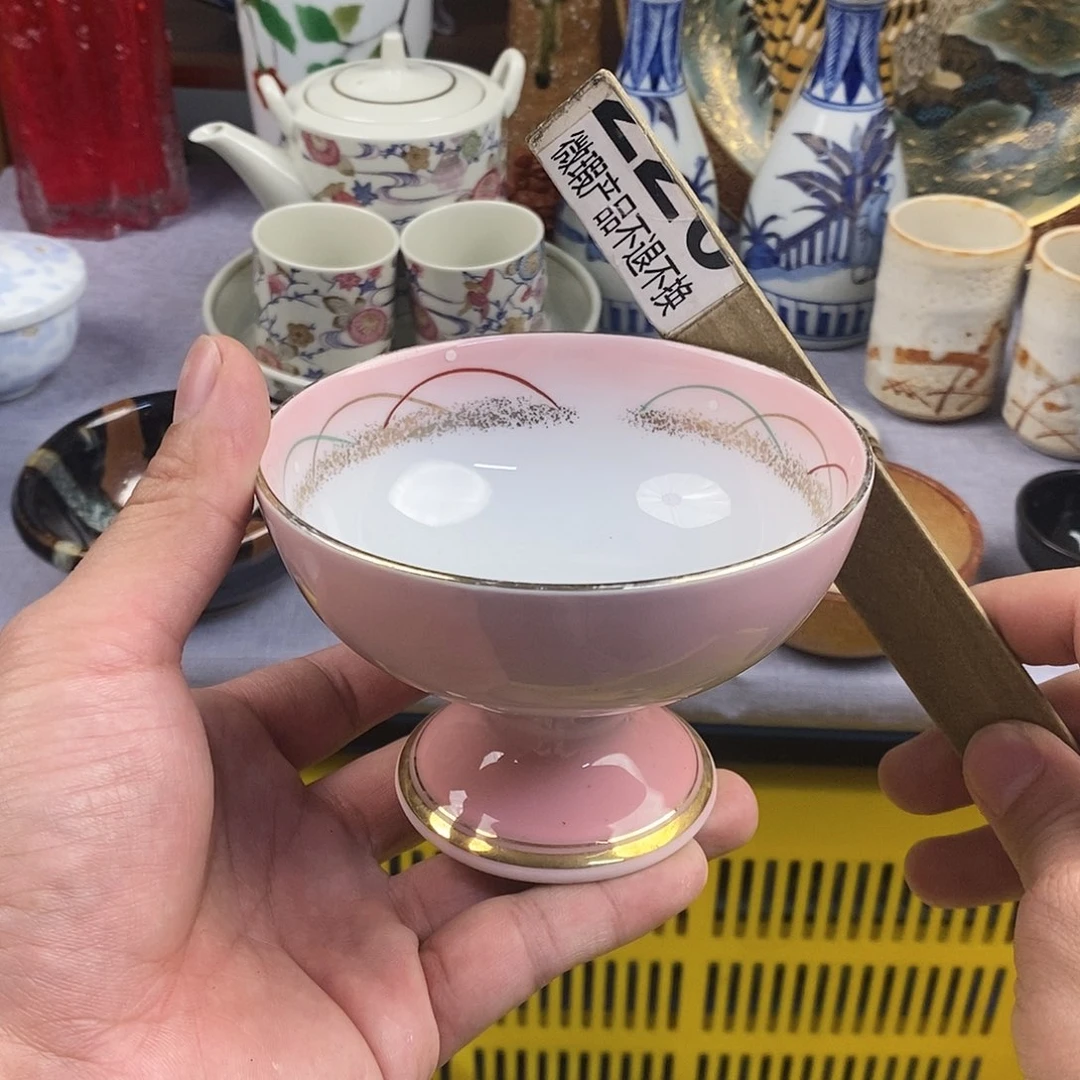 茶盏全场满28元包邮，第88