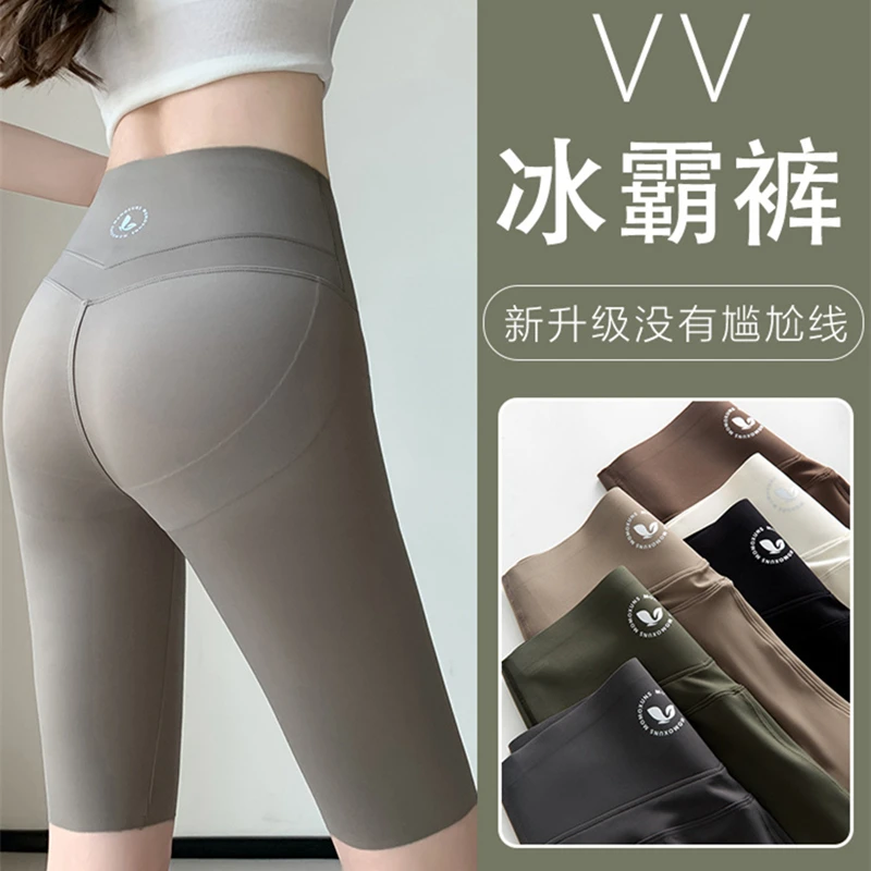 夏季薄款五分鲨鱼裤女外穿2025新款无痕健身骑行裤瑜伽打底短裤子
