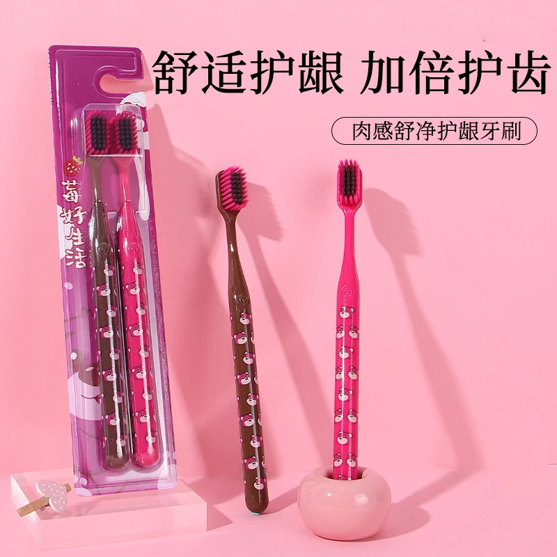 【6支装】软毛草莓熊牙刷可爱卡通细丝成人高效清洁护龈情侣款家用