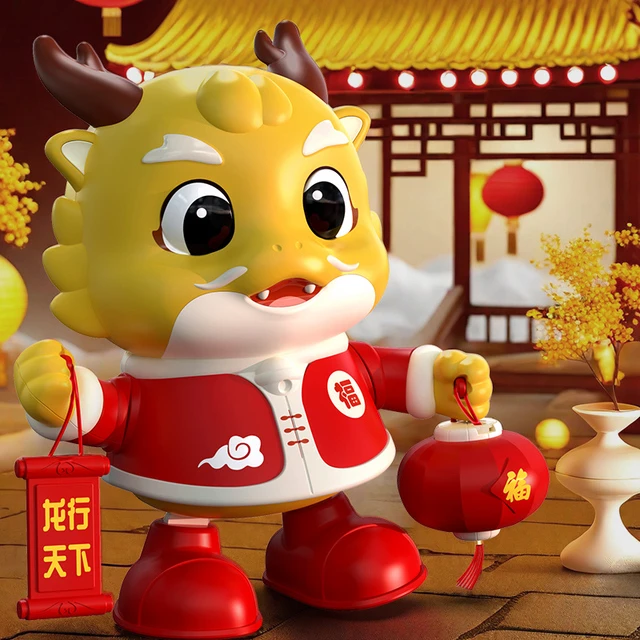 0一1岁婴儿玩具龙宝练习抬头训练神器电动跳舞小萌龙宝宝3到6个月