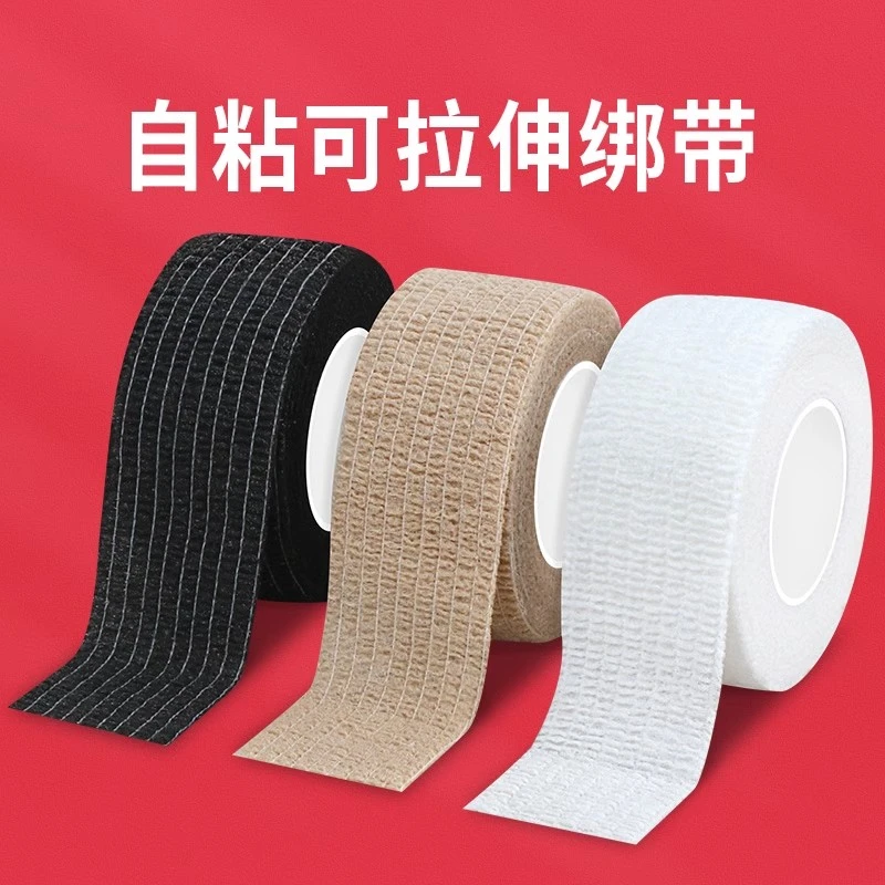 室内单杠防滑缠带运动护手垫哑铃杆杠铃杠引体向上防磨手保护绑带