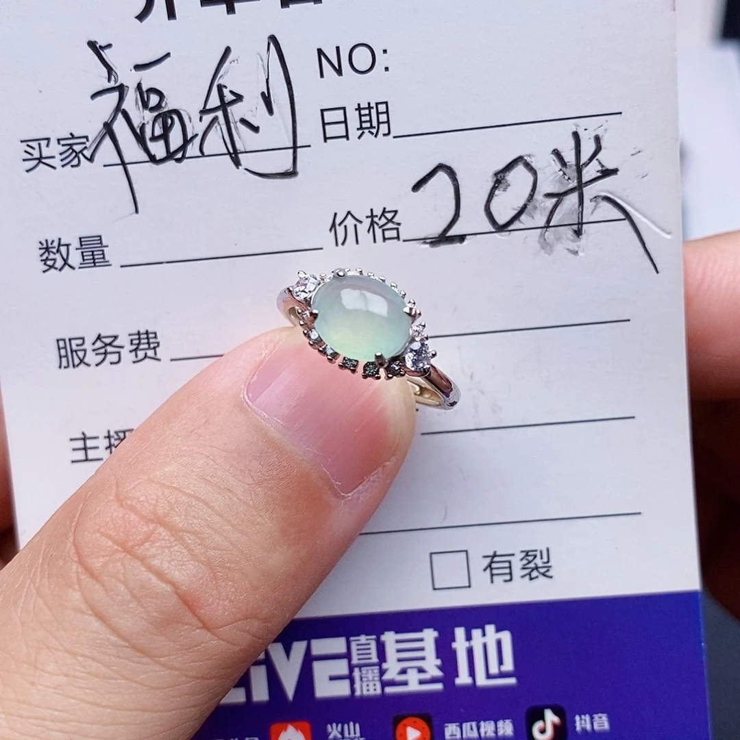 翡翠戒指银S925镶嵌戒指