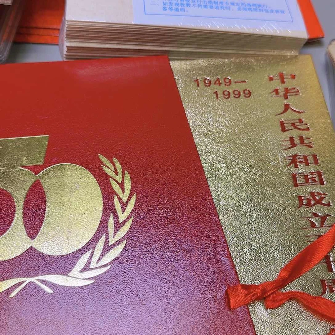 国50福利册福利出特价福利