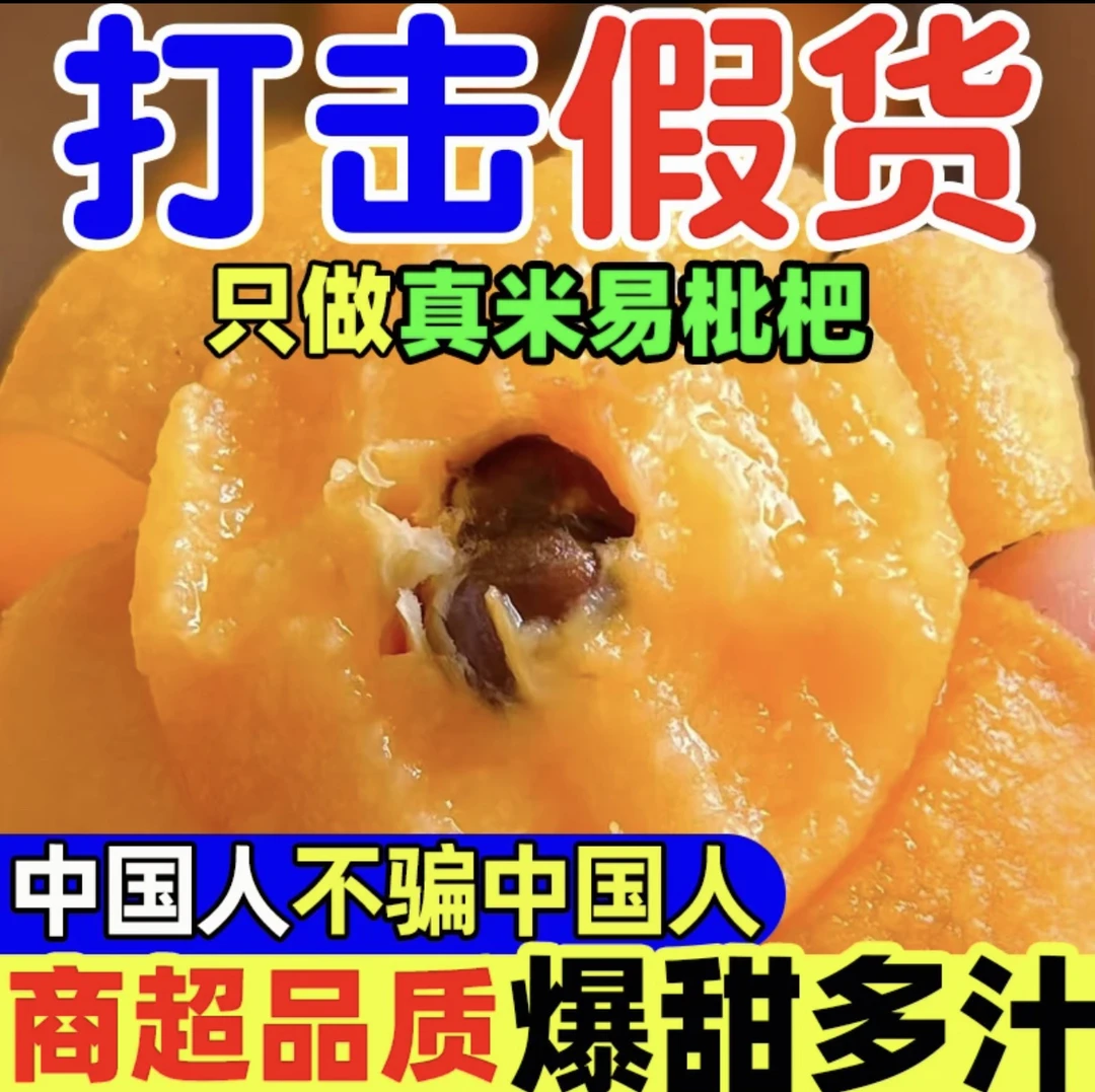 正宗四川枇杷米易中果新鲜水果现摘五星孕妇整箱琵琶鲜果应季水果