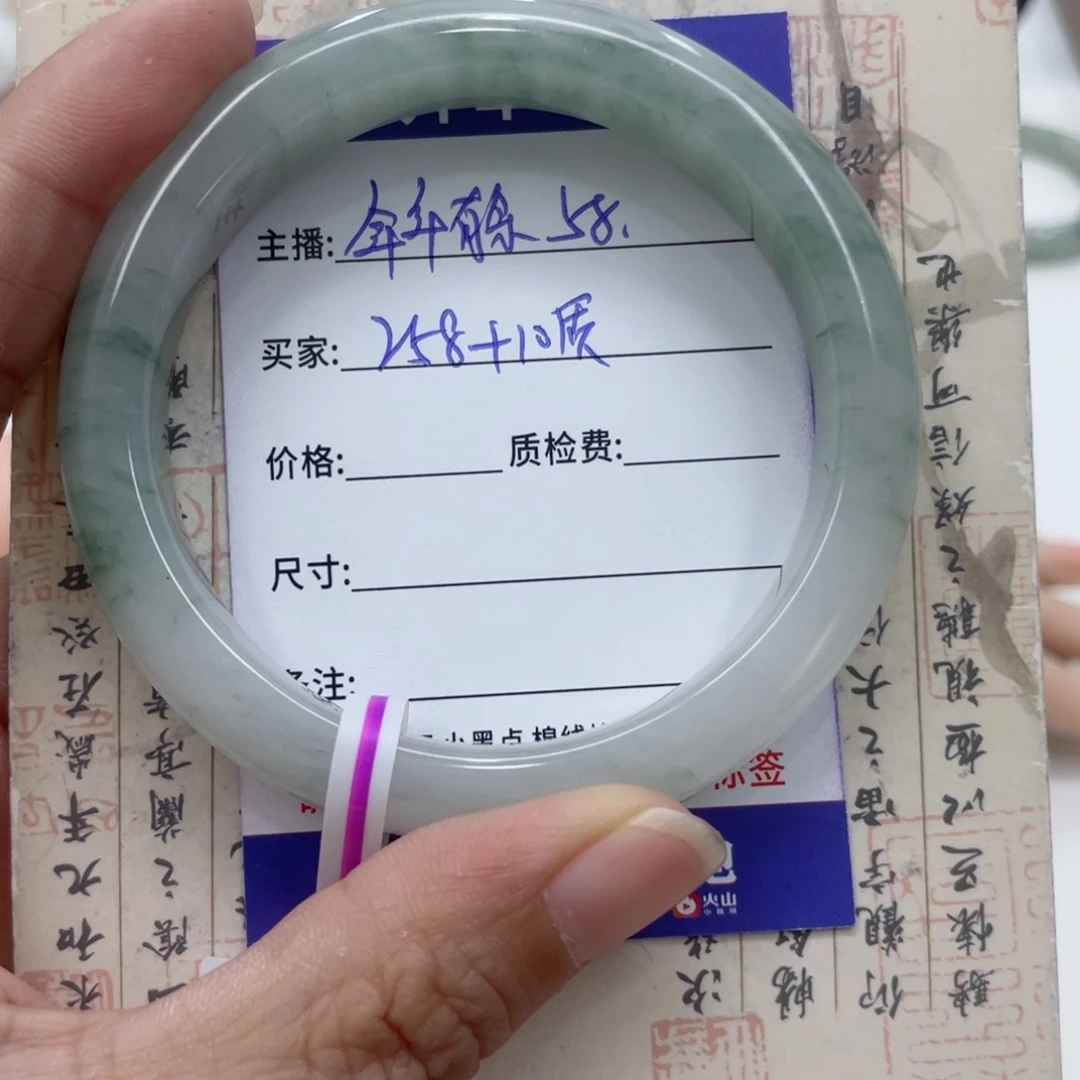 石英质玉（金丝玉）手镯未镶嵌