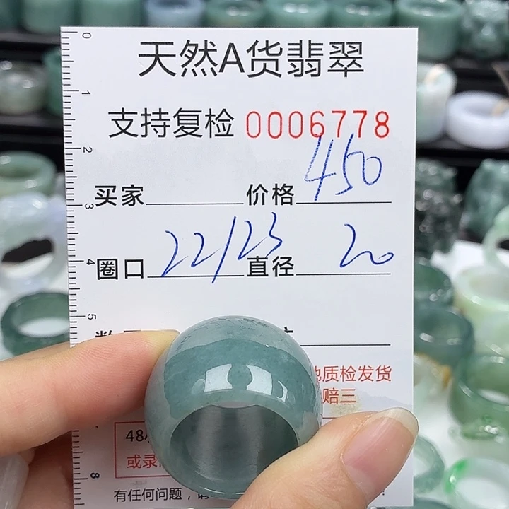 未镶嵌戒指翡翠戒指
