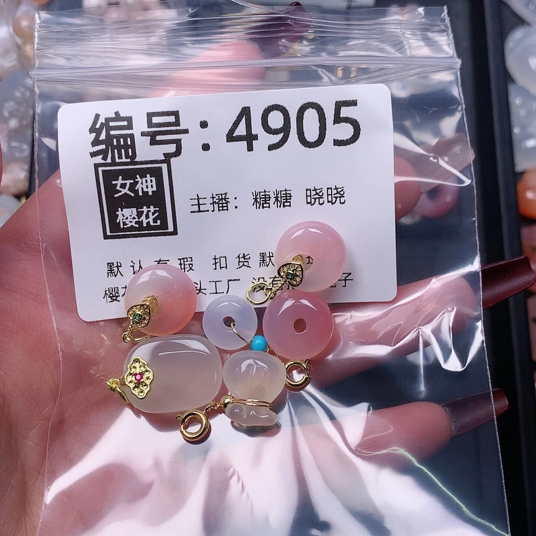 玛瑙/玉髓颈饰合金平***?