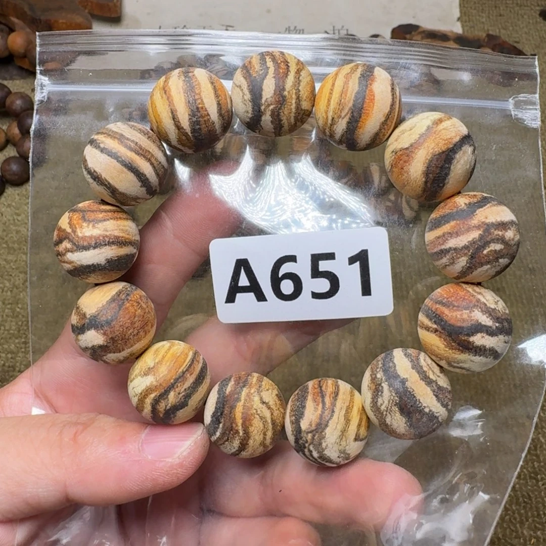 如***境手串/手链贡木651印贡1.8/13