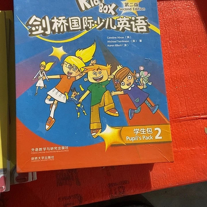 剑桥国际少儿英语KB二级