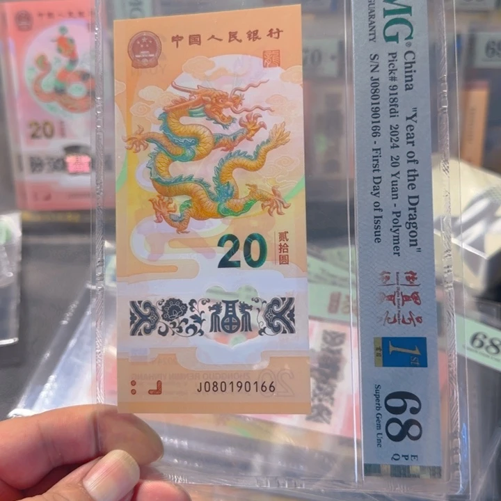 塑料080190166倒置尾66首日三标68分