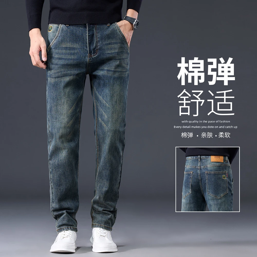 秋季潮流时尚弹力牛仔裤男士修身显高直筒裤韩版复古简约长裤564
