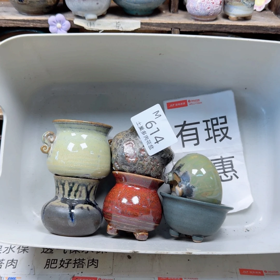 陶瓷工艺与艺术设计