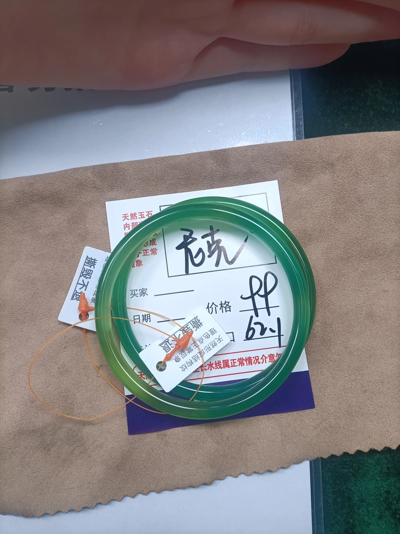 玛瑙手镯多样性发货发其中一只