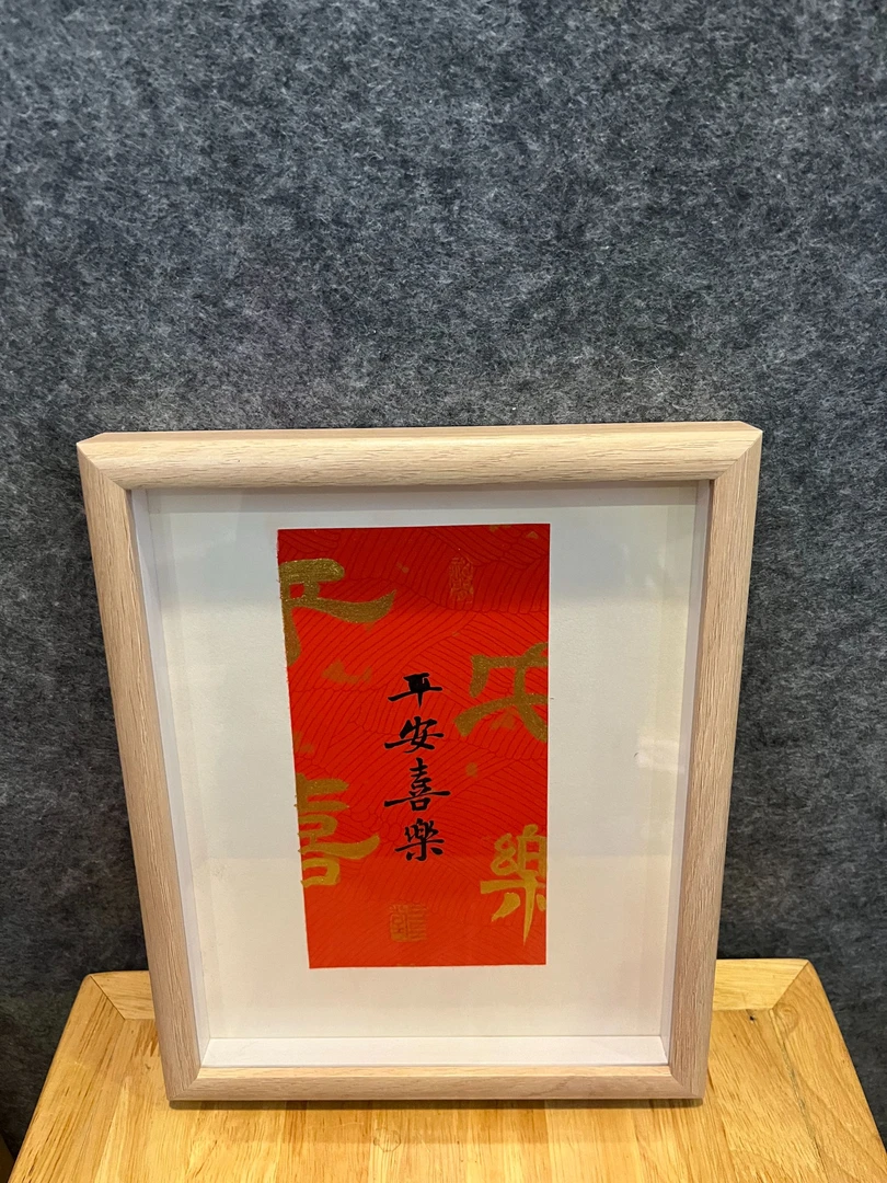 《平安喜乐》国潮氛围感艺术摆件22*27CM