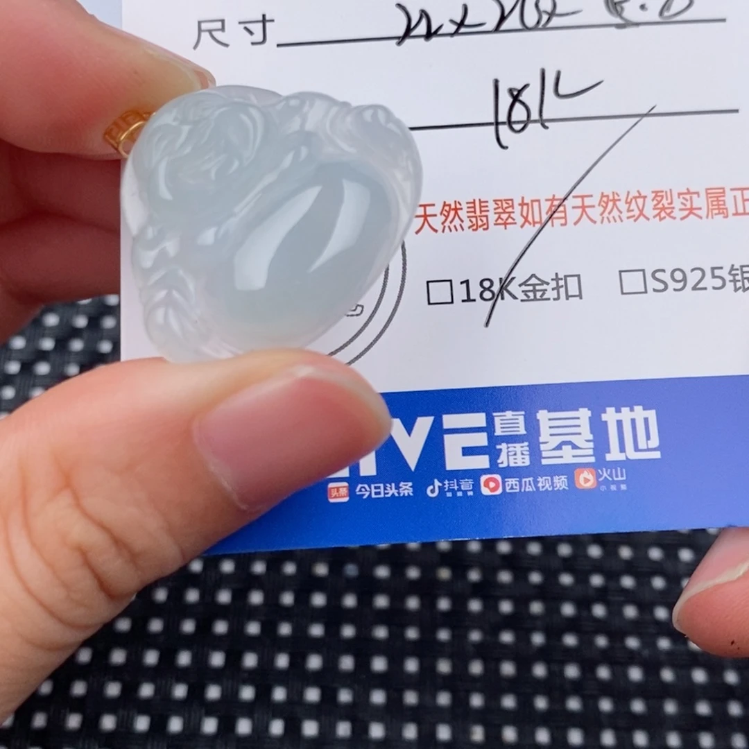 颈饰18K金镶嵌翡翠