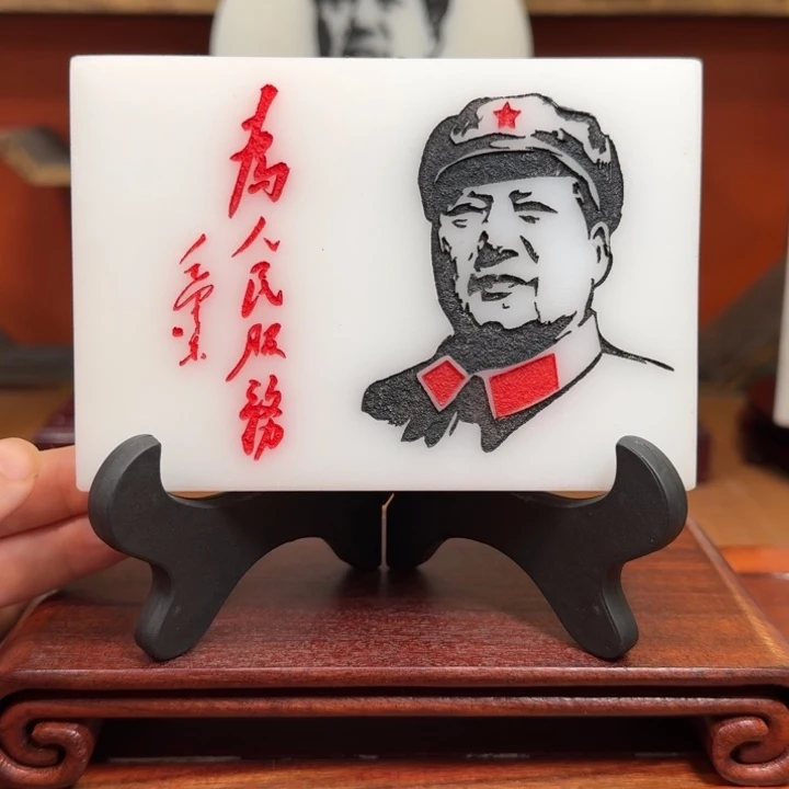 石材13✖️9沁园春雪带支架