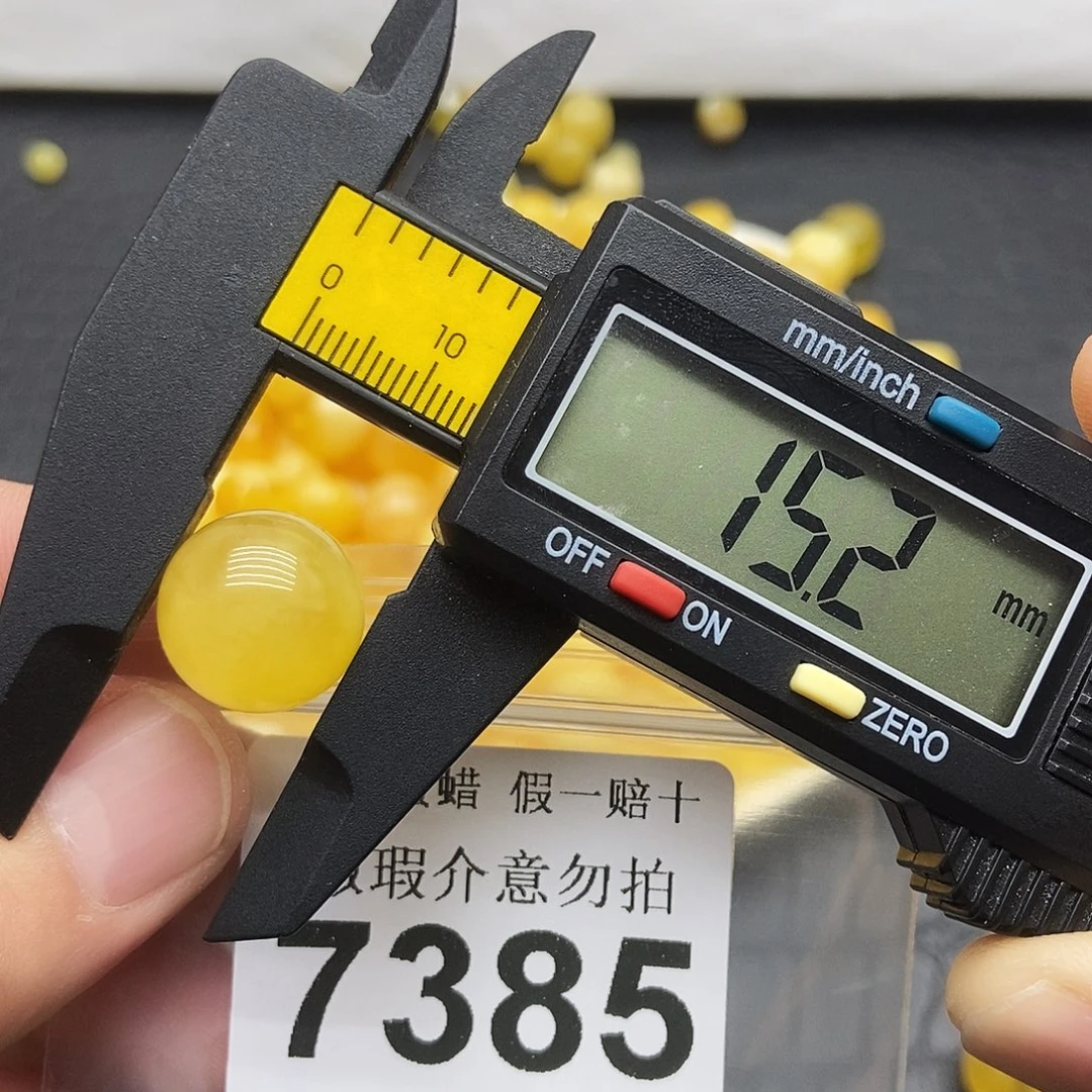 蜜蜡未镶嵌珠宝奇石7385