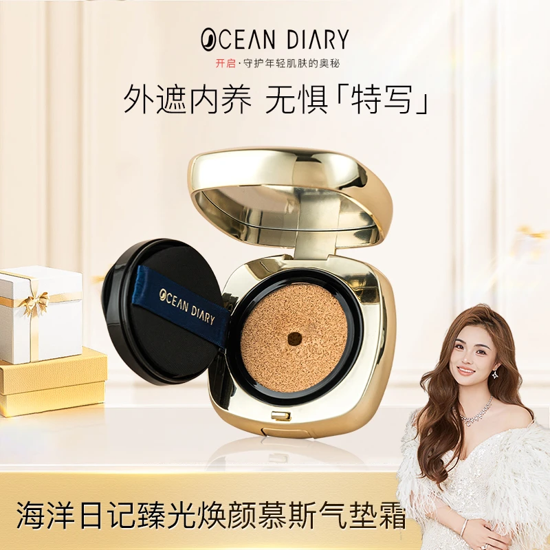 海洋日记臻光焕颜慕斯气垫霜12g-qy