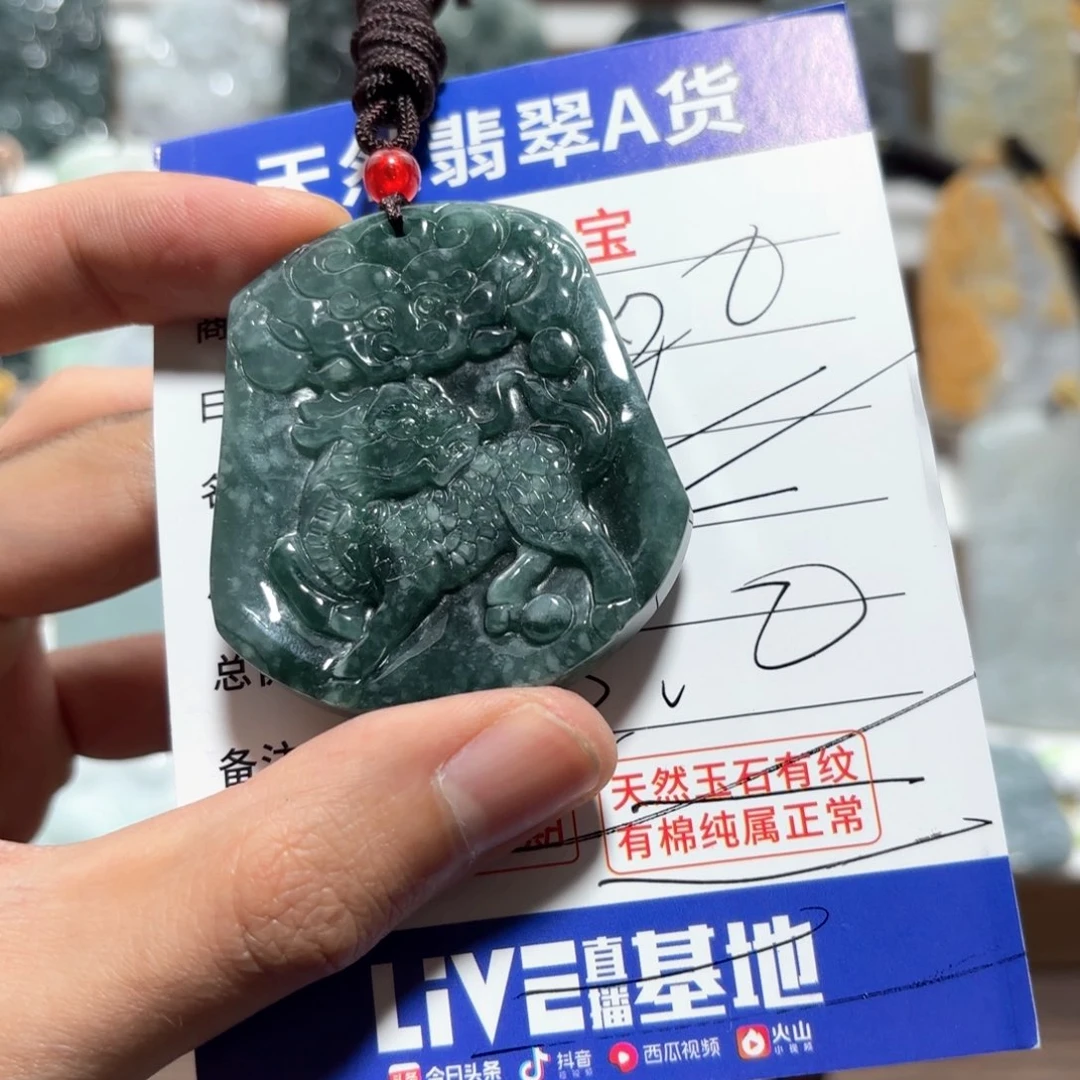 翡翠颈饰未镶嵌麒麟