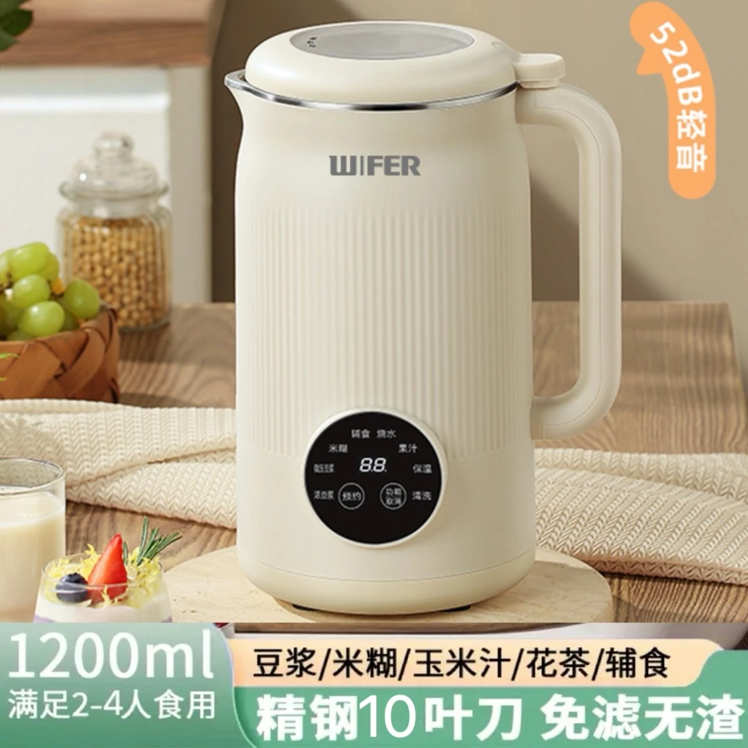 适用2025款小型破壁机家用豆浆机自动无渣静音多功能大容量