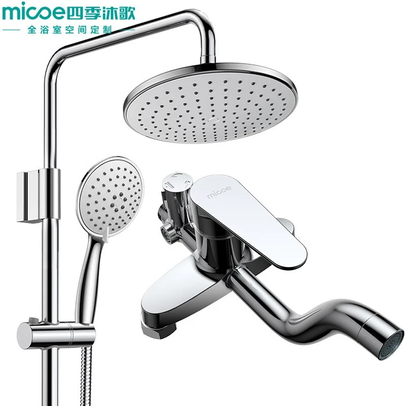 四季沐歌卫浴淋浴花洒套装增压花洒全套精铜龙头M-A00720-1DA