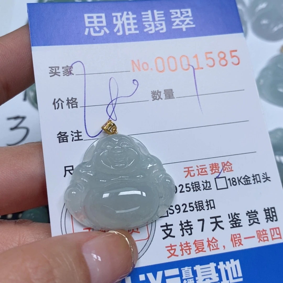 翡翠颈饰未镶嵌天然缅甸翡翠