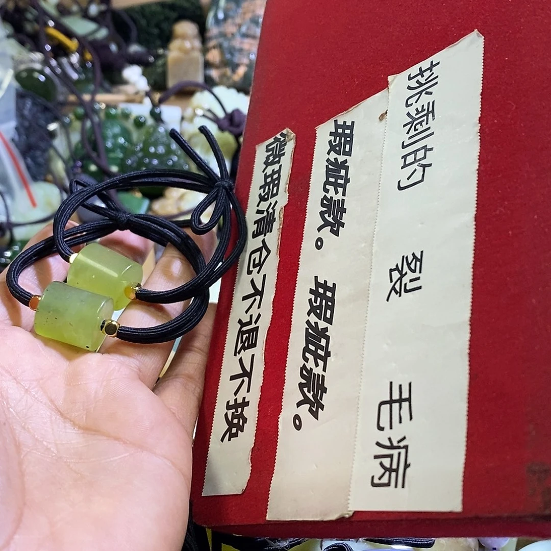 未镶嵌岫玉手镯两个多样性发货