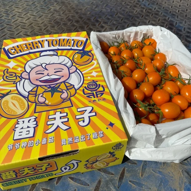 番夫子黄色千禧2斤装（部分没有枝干，会有少许裂口坏果介意勿拍）