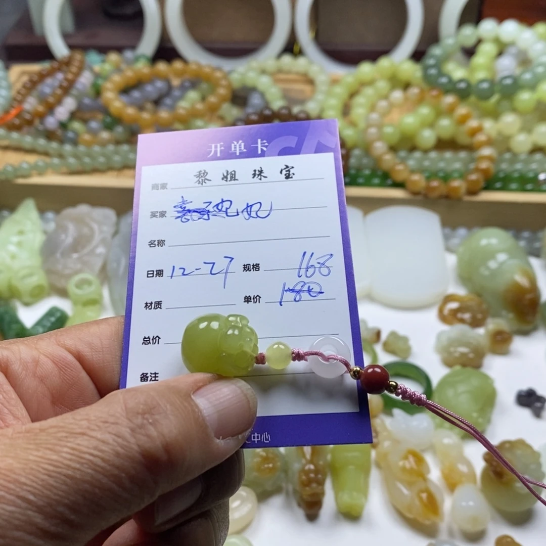 妃***妃和田玉（糖玉）未镶嵌颈饰