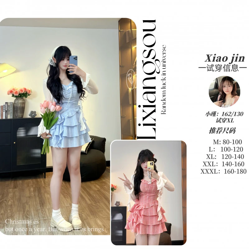 【甜心派~】7789微胖mm甜美风格纹荷叶边高腰蛋糕裙两件套+开衫套装