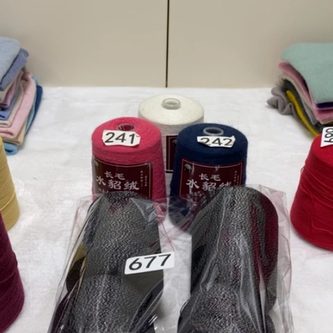 羊绒677677677677
