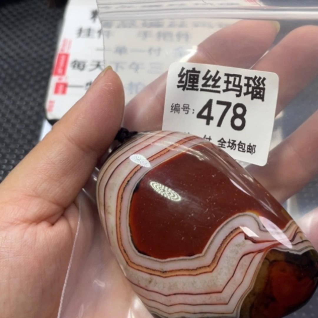 【闪购商品】未镶嵌颈饰玛瑙/玉髓