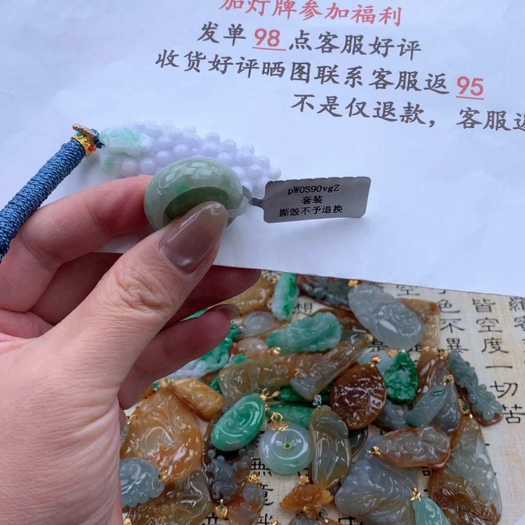 牛***福翡翠未镶嵌颈饰吊坠