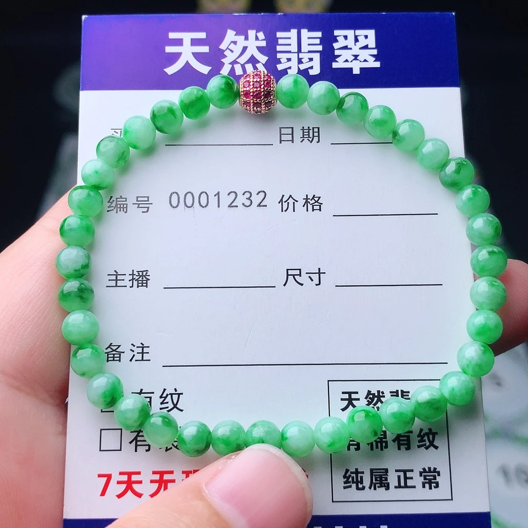翡翠未镶嵌手链翡翠