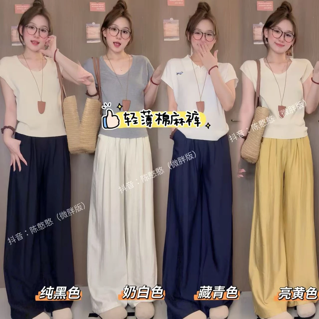 【现货+运险】高腰亚麻直筒阔腿裤夏慵懒风垂感显瘦长裤