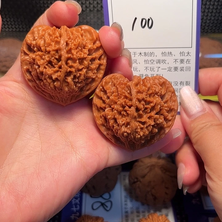 核桃文玩核桃100号星星45