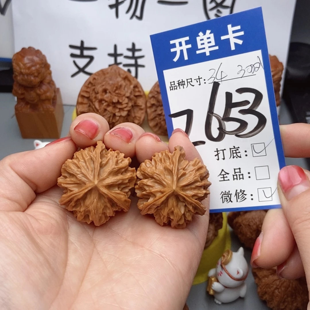桃核吊坠核桃三棱