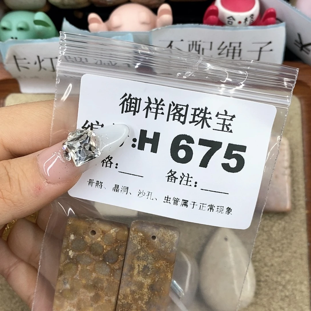 硅化珊瑚（珊瑚玉）H未镶嵌家****！