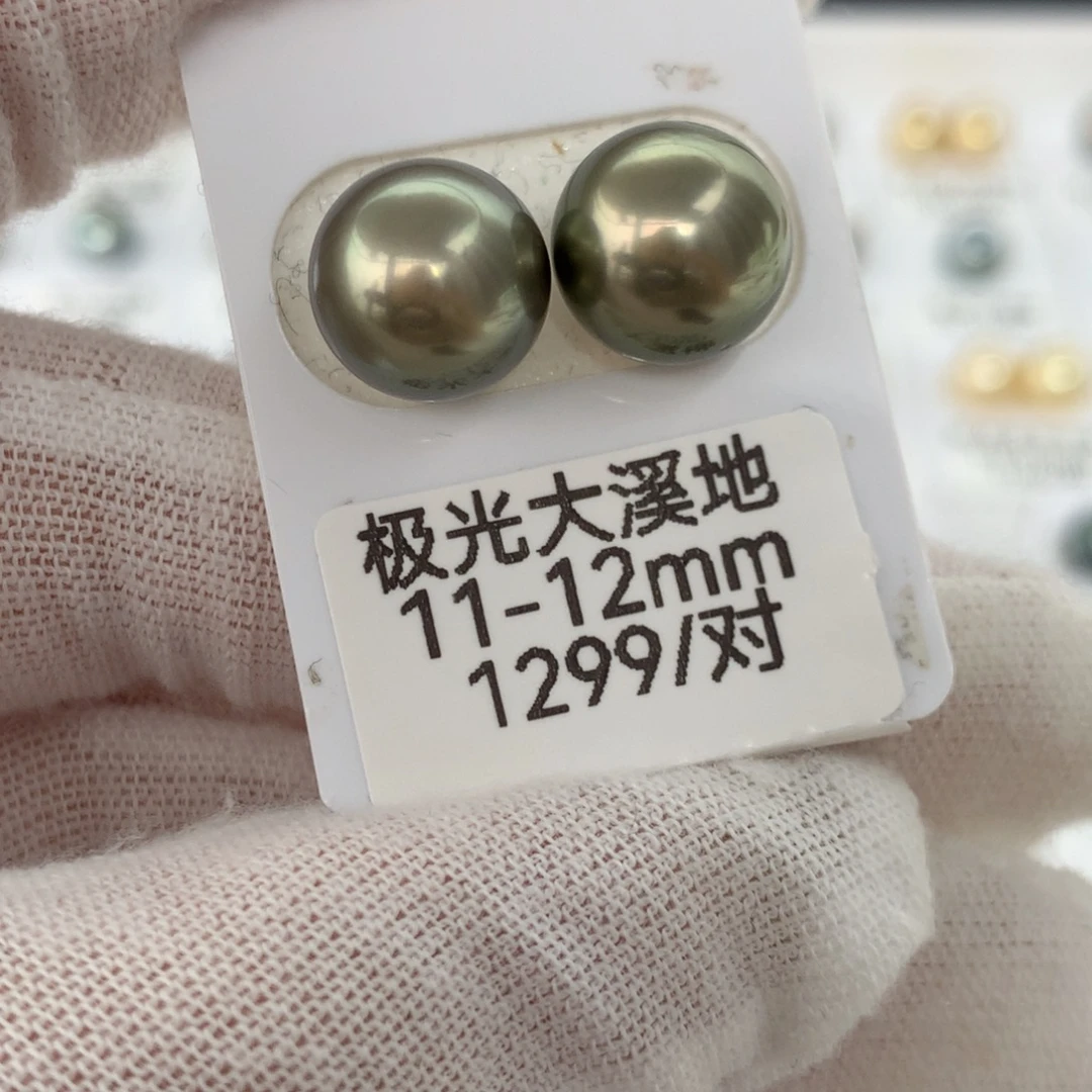 海水珍珠裸珠大溪地