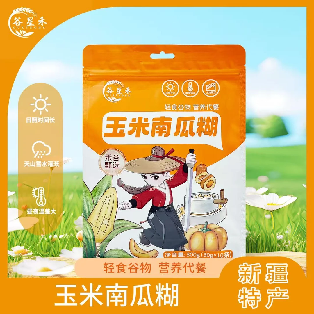 【星禾谷】新疆玉米南瓜糊300克冲饮免煮代餐杂粮粉