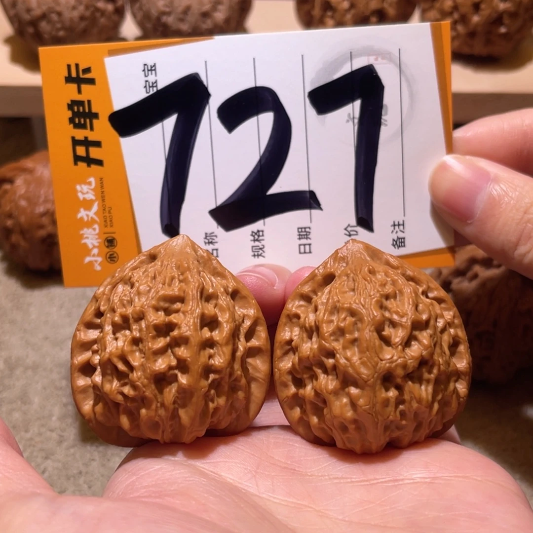 文玩核桃把件38金牛